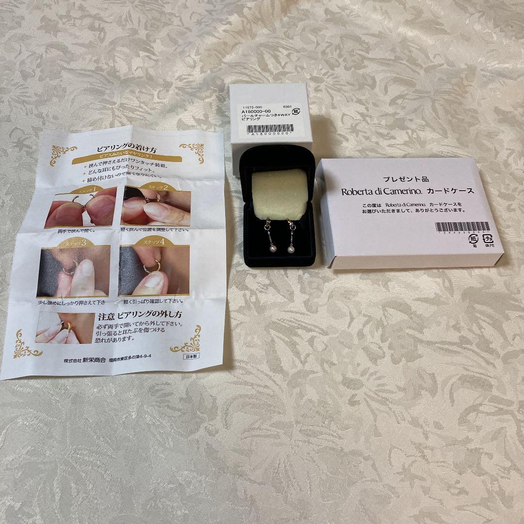 HEREND ヘレンド アポニーオレンジ 手描き 透かしバスケット【未使用】