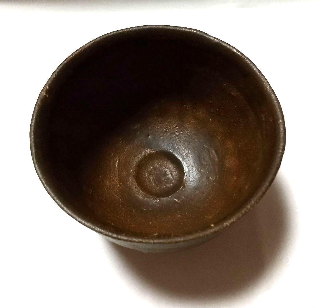 最終価格】西岡小十 黒唐津 茶碗 共箱 共布 栞 - メルカリ