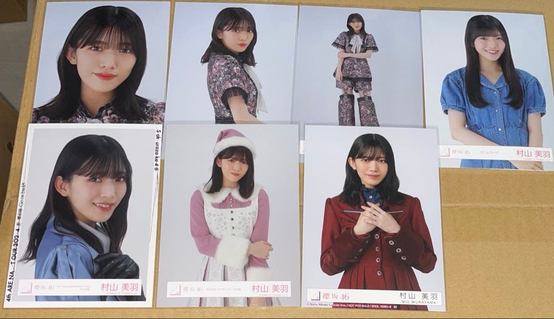 櫻坂46 村山美羽 生写真 コンプ まとめ売り 70種(280枚)