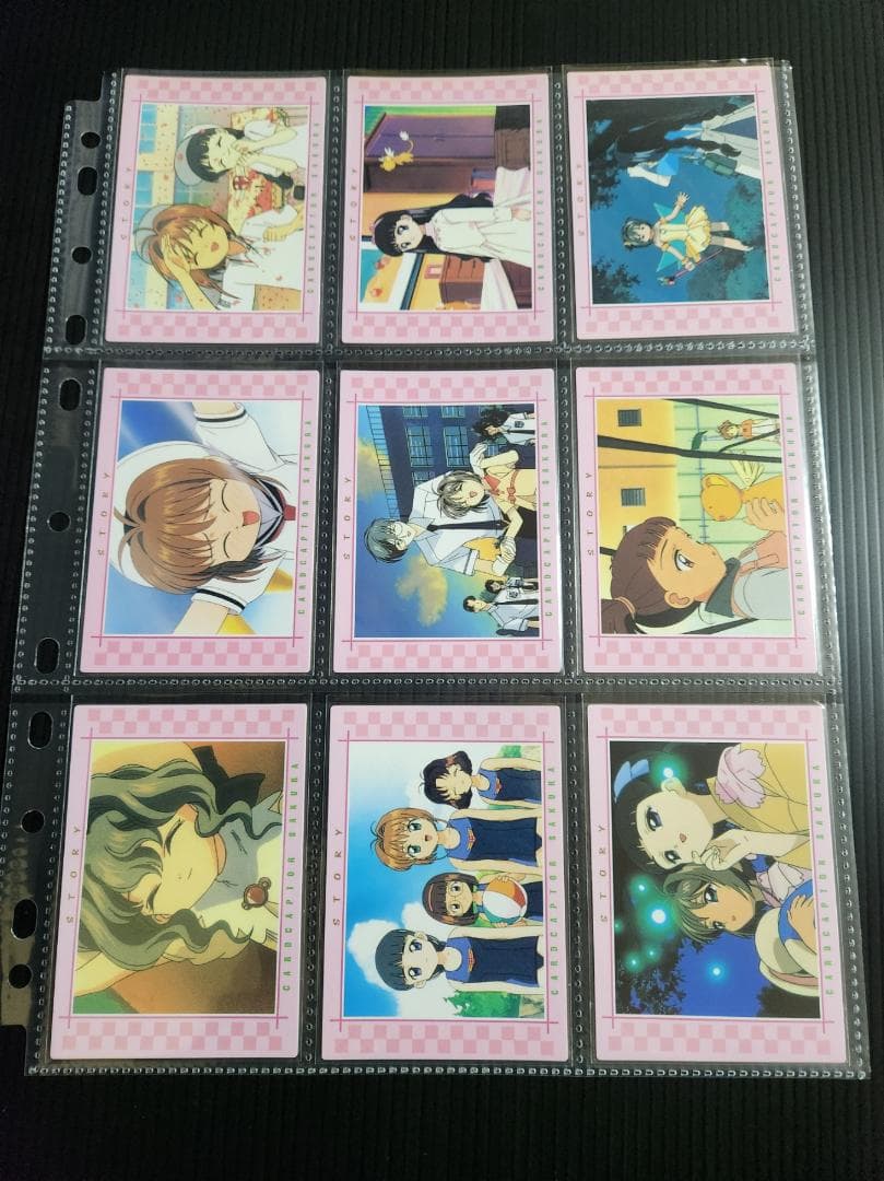 カードキャプターさくら カードダスマスターズ1 (初版)　セミコンプ