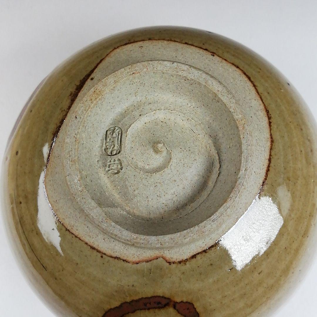 T772 茶碗 『虫明焼』『松本学 造』 共箱 抹茶碗 茶道具の通販はau