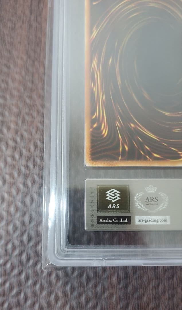 ヂェミナイ・エルフ　ARS9 レリーフ【美品】