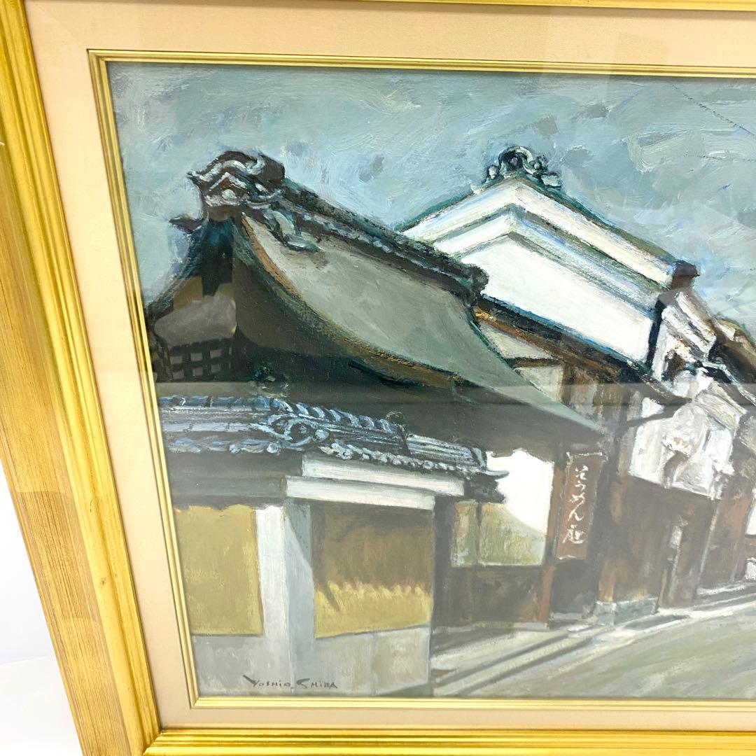 E142 真作 芝 芳雄 三輪 若宮之一の道 風景画 油絵 絵画 油彩 F12号の