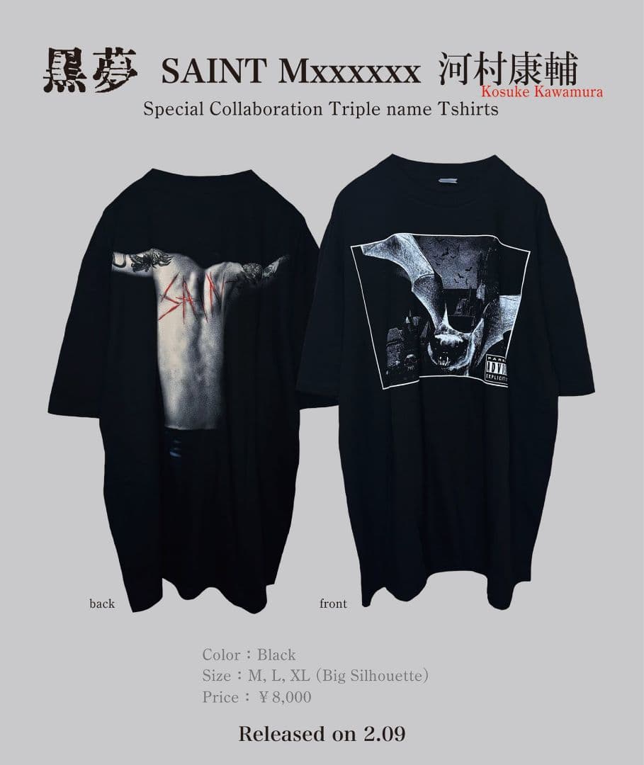 黒夢 seint セントマイケル コラボTシャツ L 黒夢☆SAINT Mxxxxxx