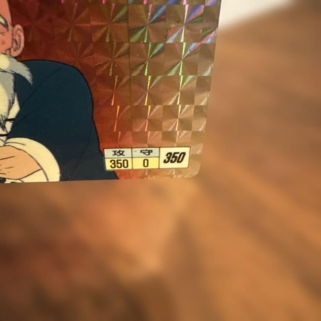 【1988年初版】ドラゴンボールカードダス　本弾第1弾　No.⑤亀仙人