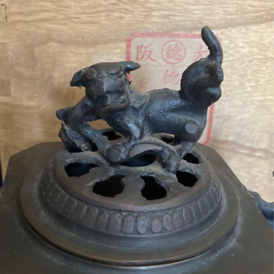 大明宣徳年製 古銅獅子頭福字香炉 徳川家蔵 箱入