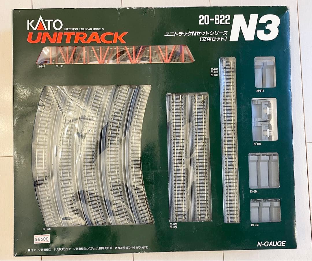 【初心者オススメ】KATO EF65ブルートレインセット+N2+N3+島式ホーム