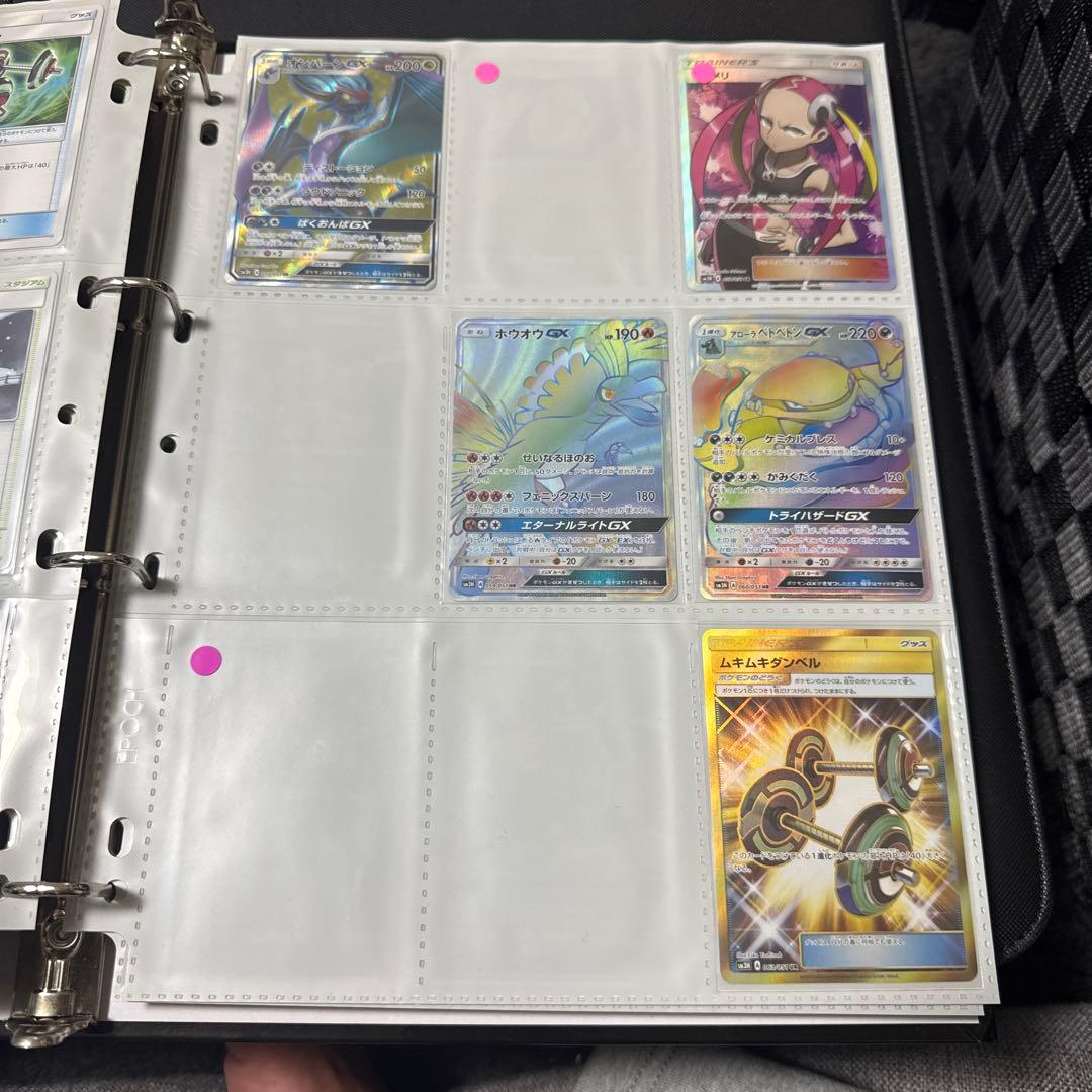 ポケモンカード sm3H 闘う虹をみたか リザードンgx sr 他