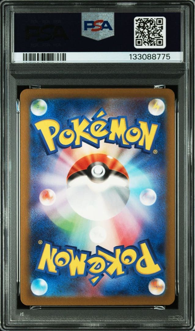 PSA10 ゴース ゴースト AR 連番