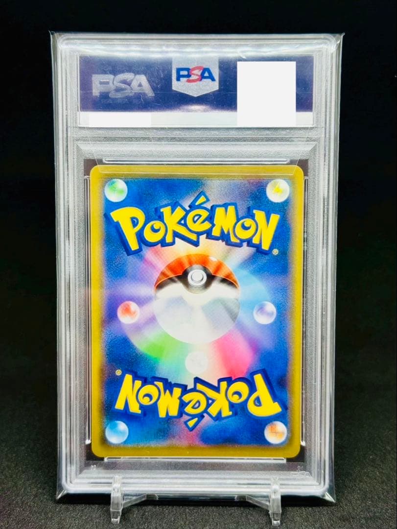 【psa10】シブヤのピカチュウ: プロモ[S-P 002]