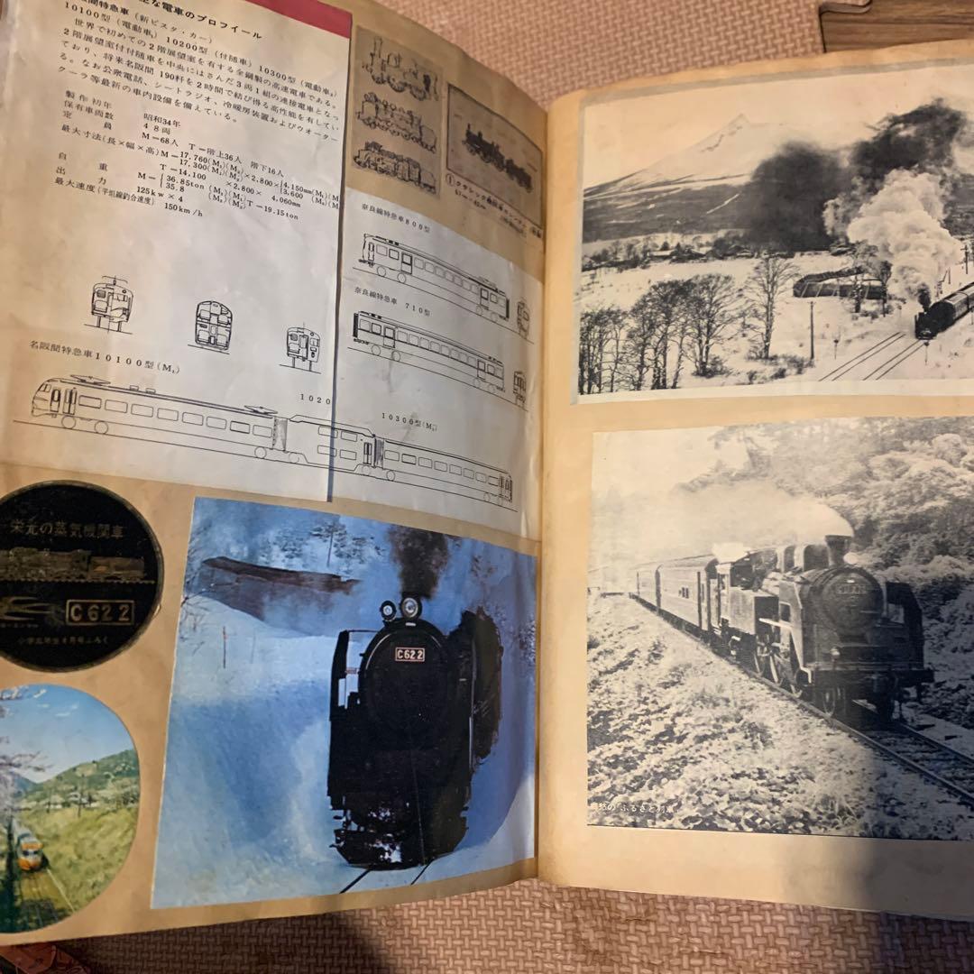 鉄道 スクラップ 記事 新聞 ステッカー 切符