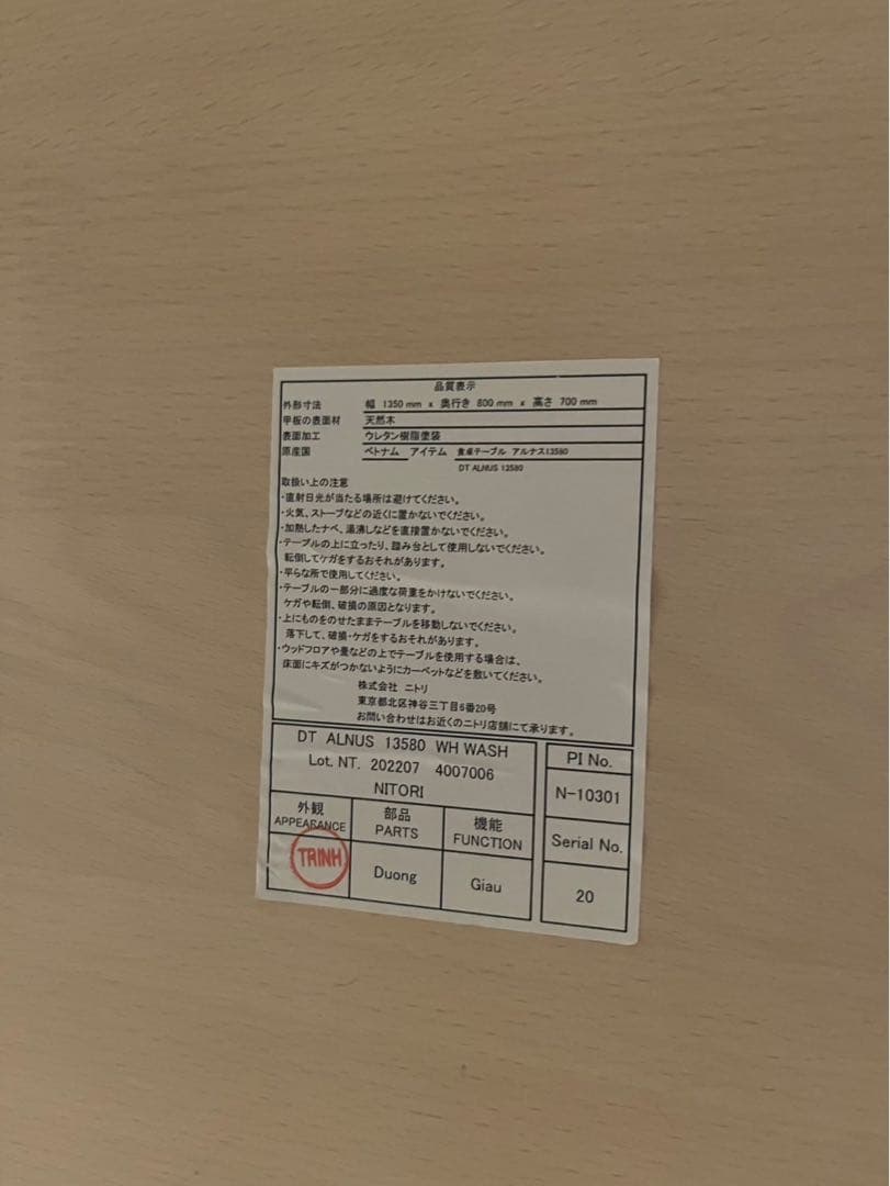 プー太郎ページ