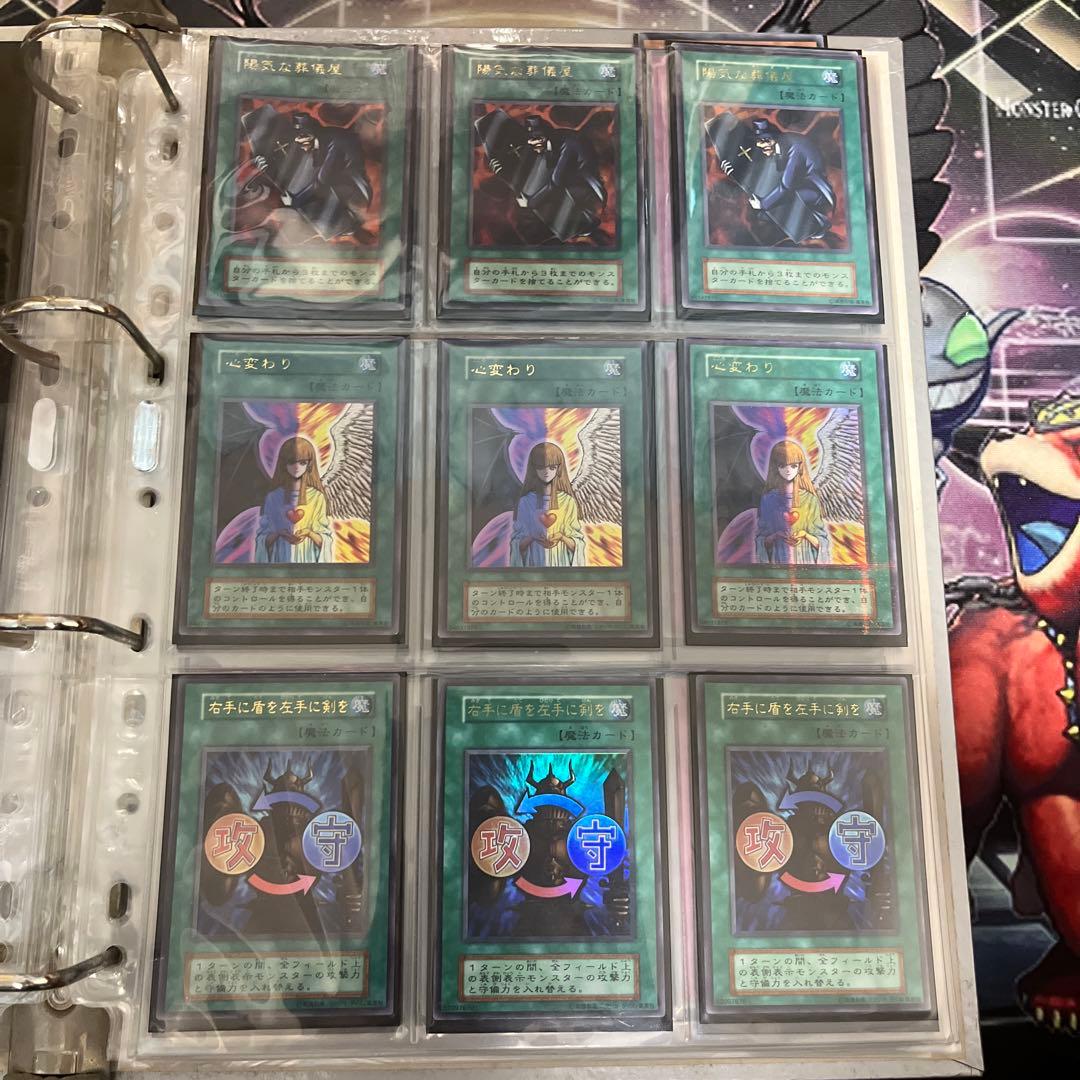 遊戯王初期ファイルまとめ売り③バラ売りしません