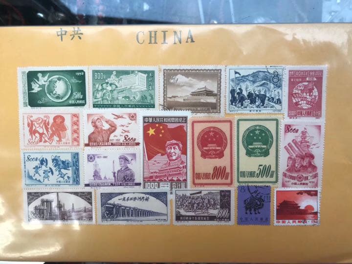 中国の切手(使用済み) 中国 8元 使用済み切手 中国 8元 使用済み切手 中国 8元 使用