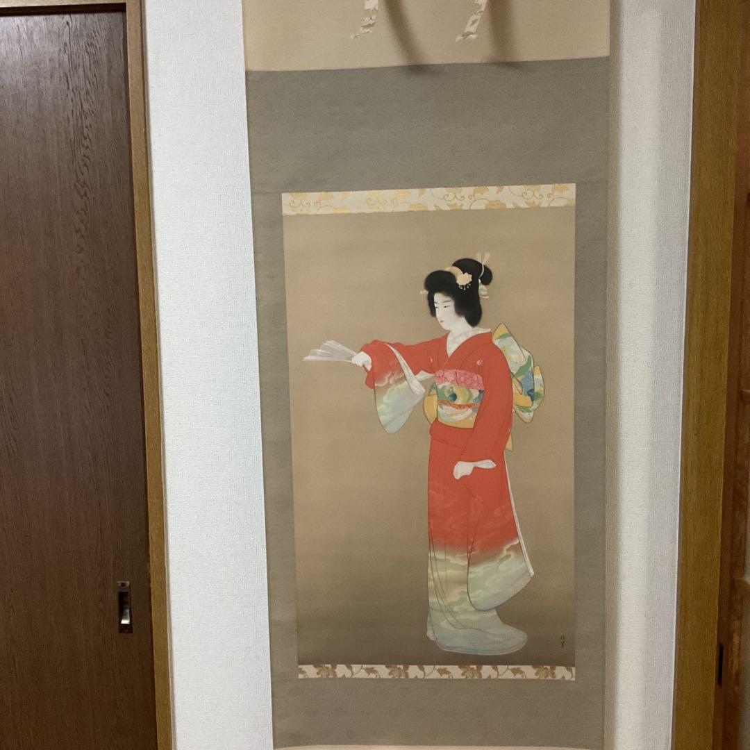 上村松園作 序の舞 【 多色刷高級美術印刷 】東京芸大所蔵 小学館より