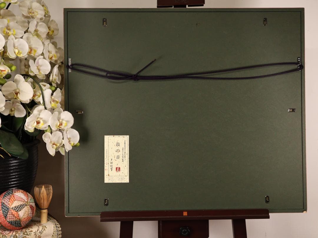 真作】 上村松園 「 鼓の音 」 12号 H.C シルクスクリーン BK178