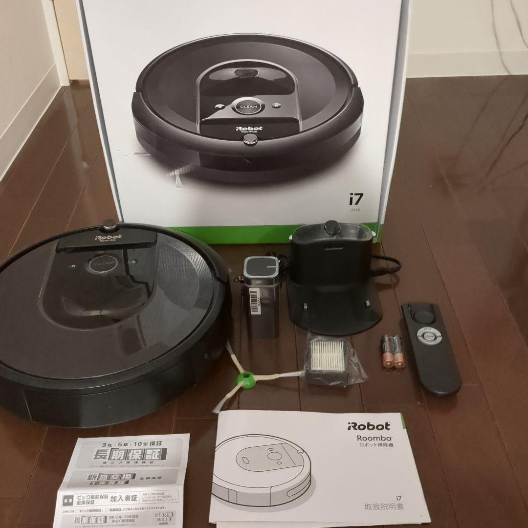 iRobot Roomba i7 本体と付属品