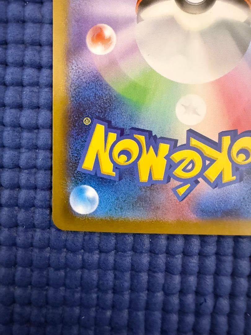 【美品】ブラッキーex SAR