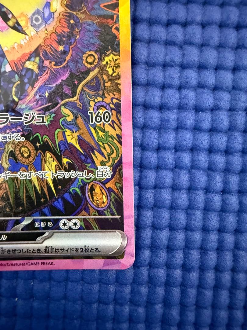 【美品】ブラッキーex SAR