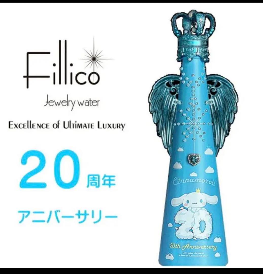 驚きの破格値，限定セール フィリコ ジュエリーウォーター サンリオ