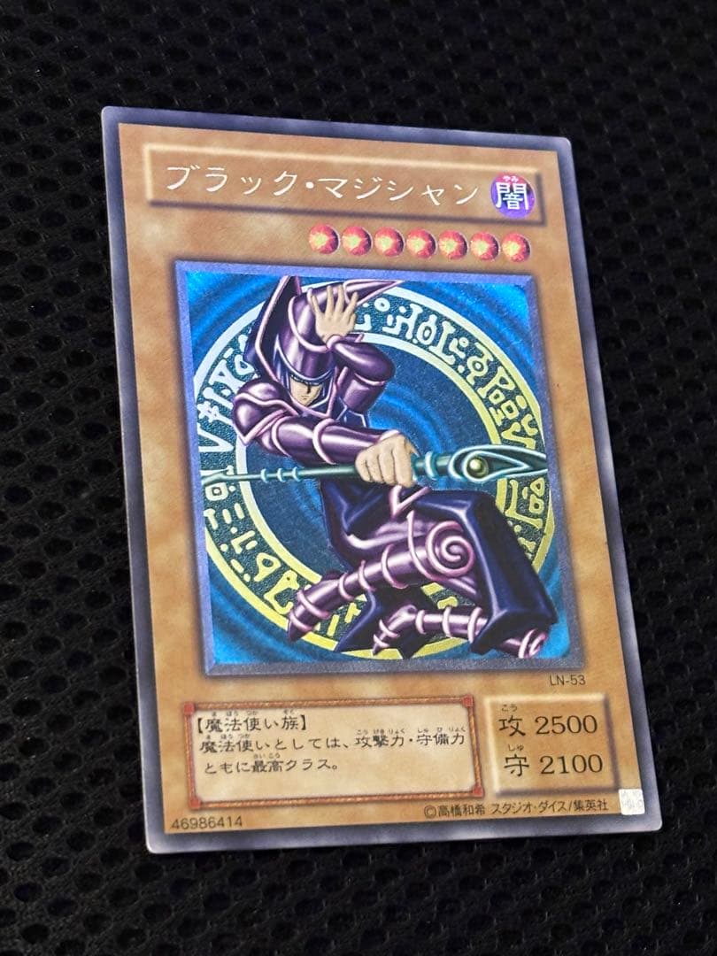 メ*ズ様 極美品　ブラック・マジシャン　レリーフ　遊戯王