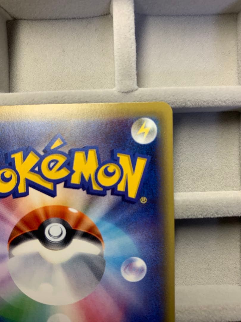 【早い者勝ち‼︎】ギャラドスEX UR XY9 破天の怒り 089/080