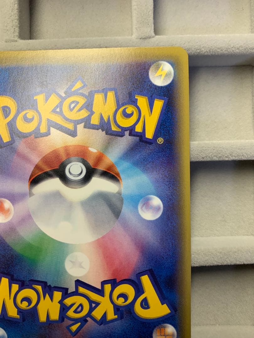 【早い者勝ち‼︎】ギャラドスEX UR XY9 破天の怒り 089/080