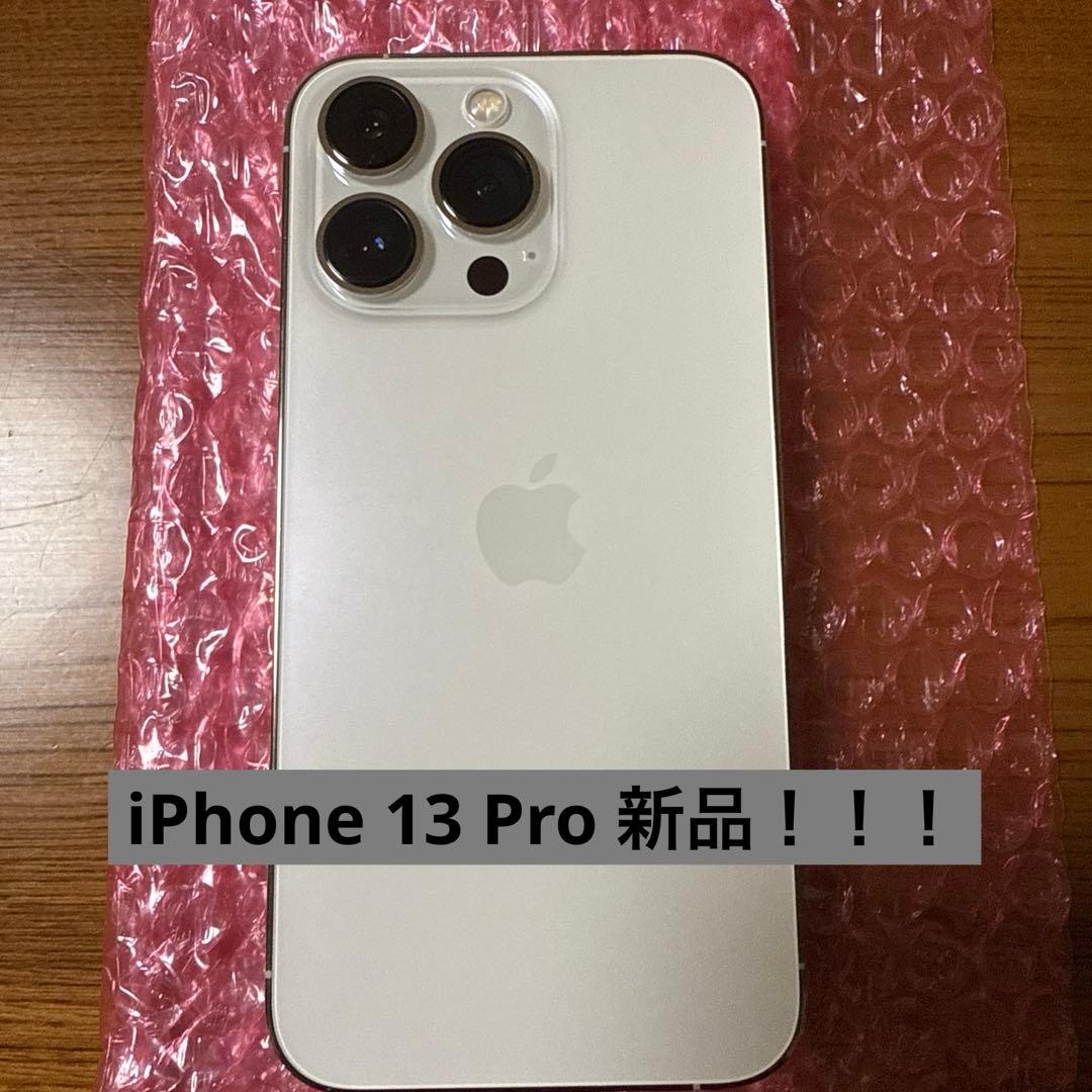 Apple iPhone 13 Pro シルバー 本体 128gb Amazon.com: Apple iPhone