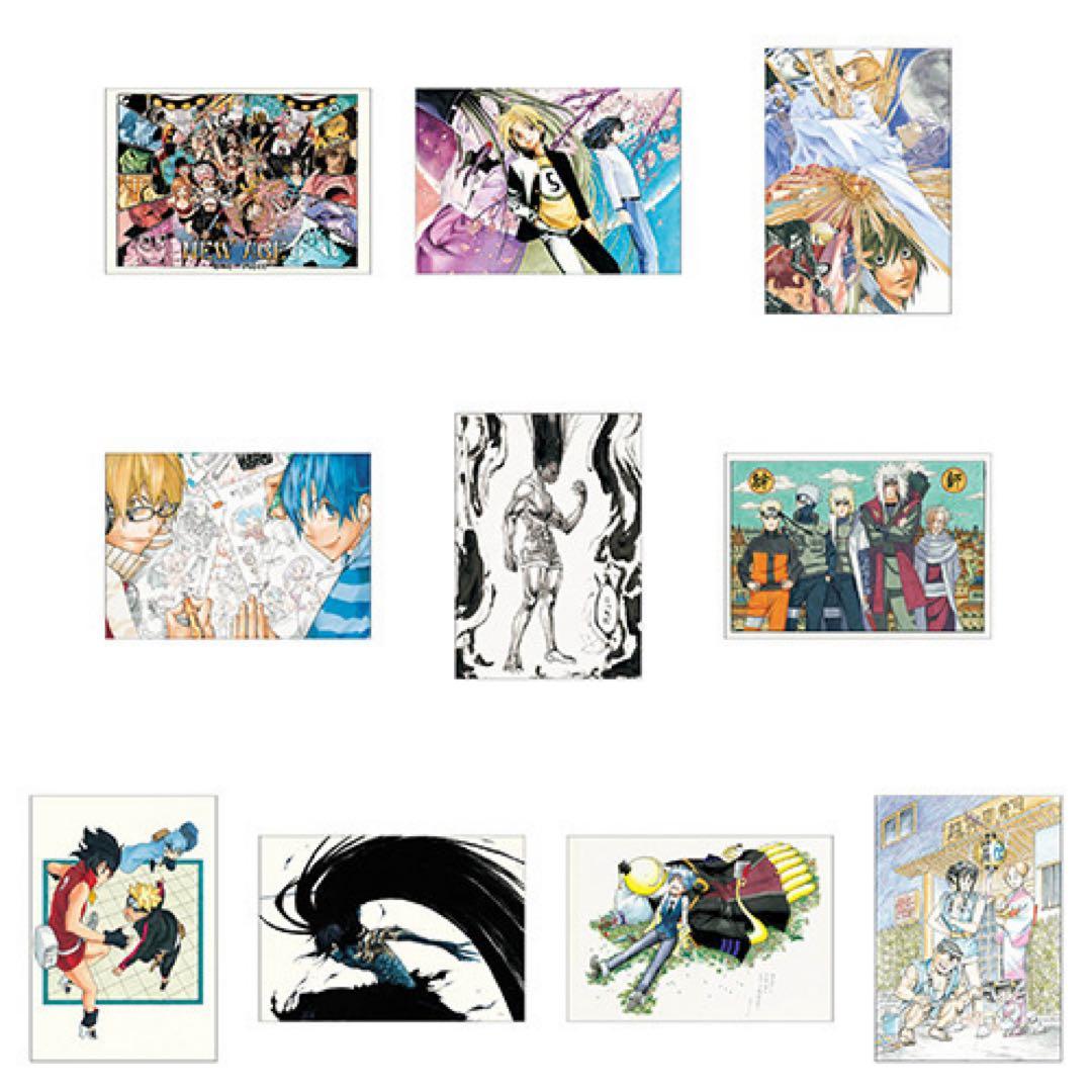 稀少 極美品】ジャンプ50周年 ポストカードセット VOL.3 - メルカリ