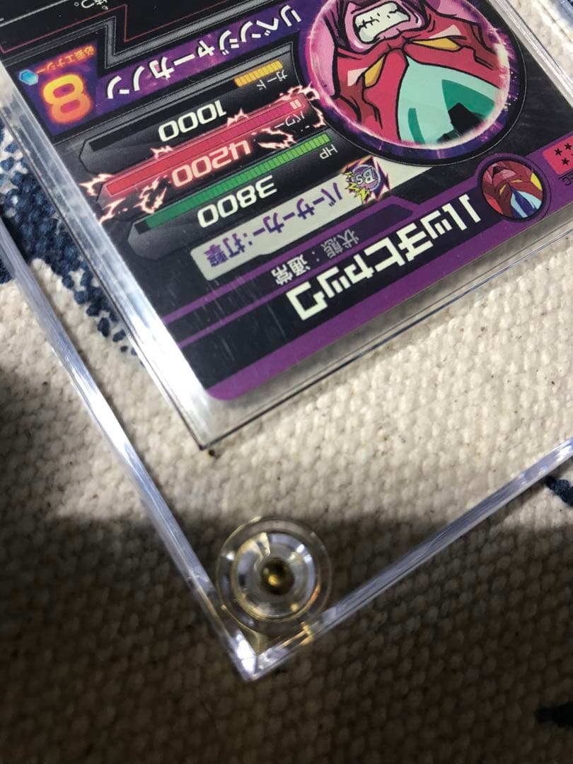 ドラゴンボールヒーローズ　旧弾　H2-SEC ハッチヒャック　完全美品 １点のみ