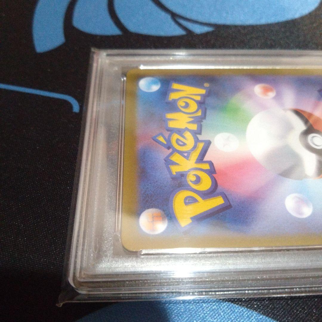 ポケモンカード　ポケカ　ブラッキーv　csr　sr　vクラ　psa10　カリン