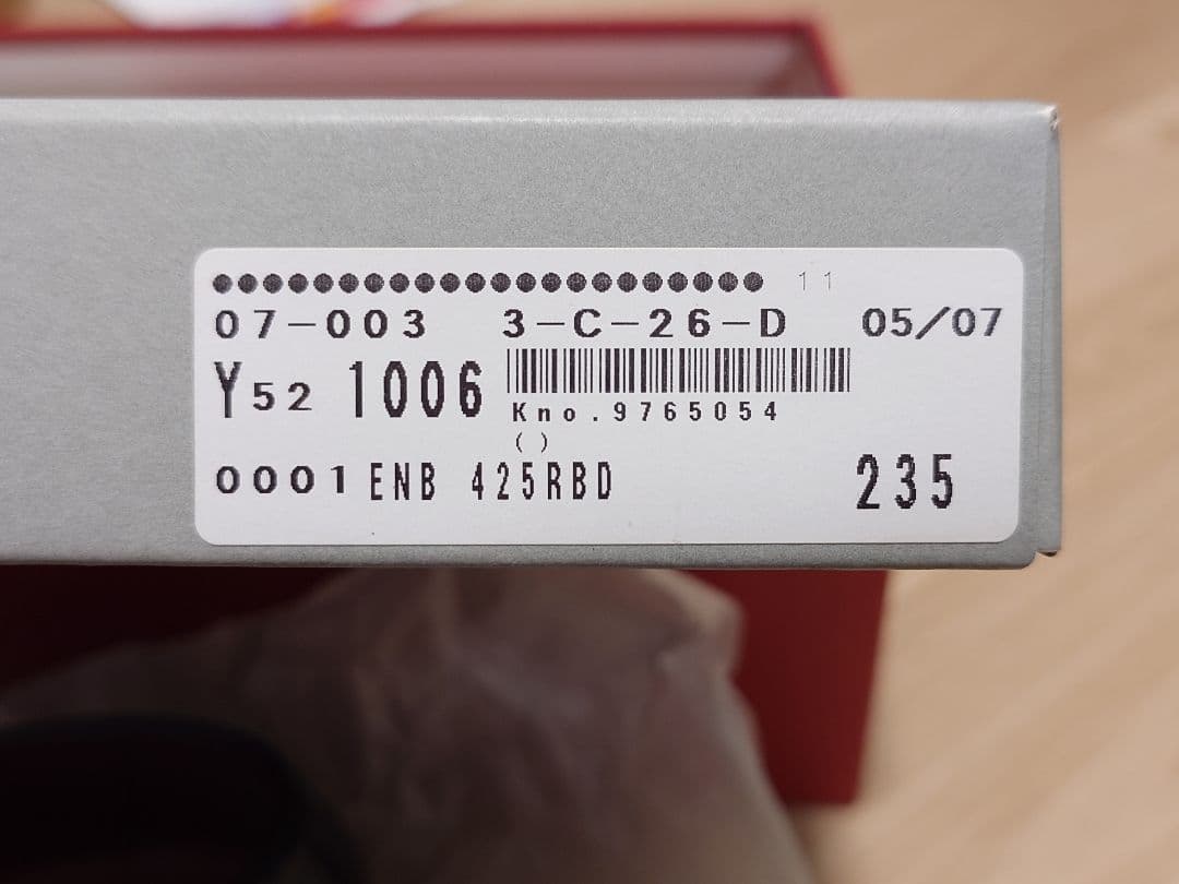 REGAL 黒 オペラパンプス 23.5cm