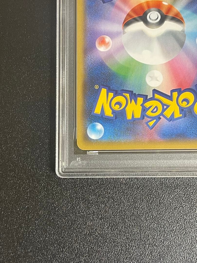 【PSA10】カメックス25th ANNIVERSARYプロモ　ポケモン