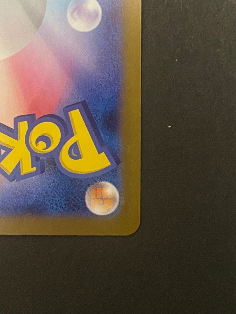 ポケモンカード レシラムEX BWR 正規品 美品 即購入OK