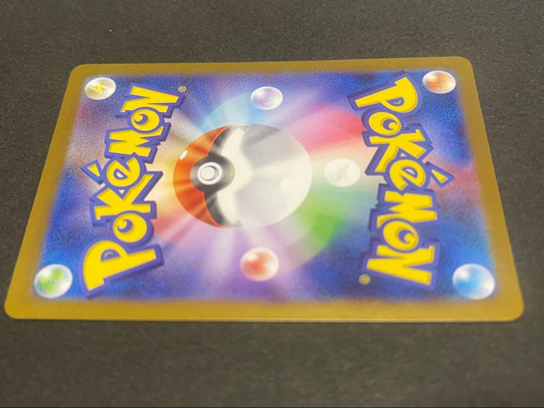 ポケモンカード レシラムEX BWR 正規品 美品 即購入OK