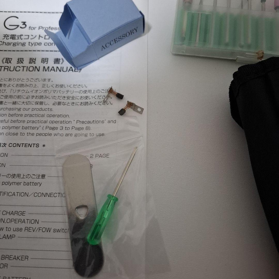 最終価格　ビットセット付き、ネイルマシーン　URAWA G3プロ用