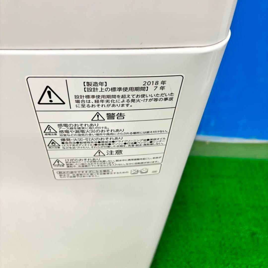 577 大人気家電セット　冷蔵庫　洗濯機　電子レンジ　美品　東京　神奈川