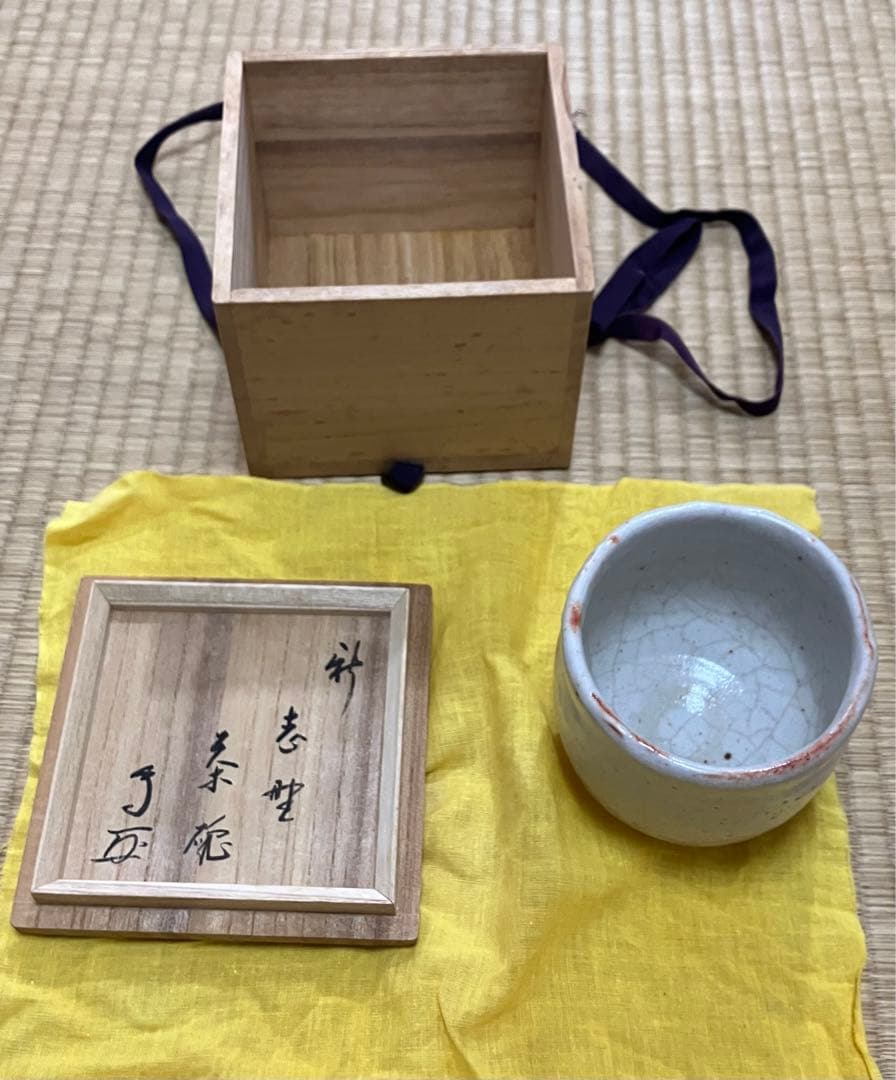 抹茶茶碗（志野）