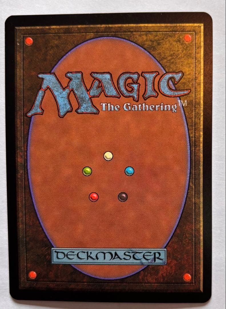 適者生存 Magic: The Gathering