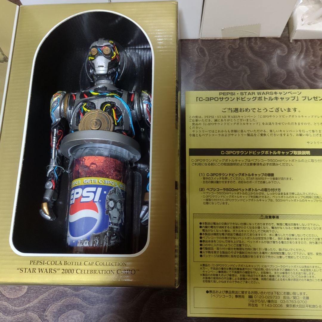 非売品スターウォーズ R2D2 ペプシ 缶ホルダー ビッグボトルキャップ等