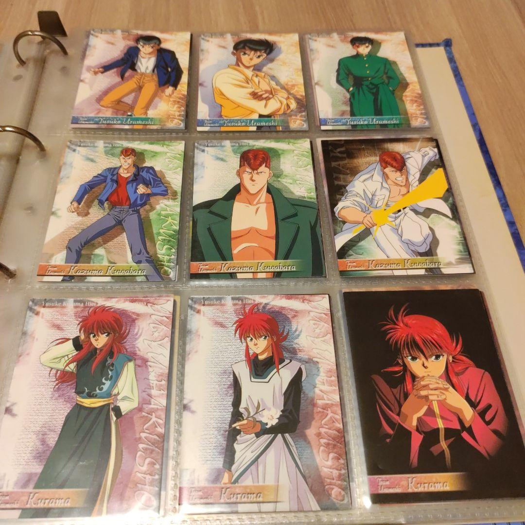 幽遊白書 トレーディングカード 確認用