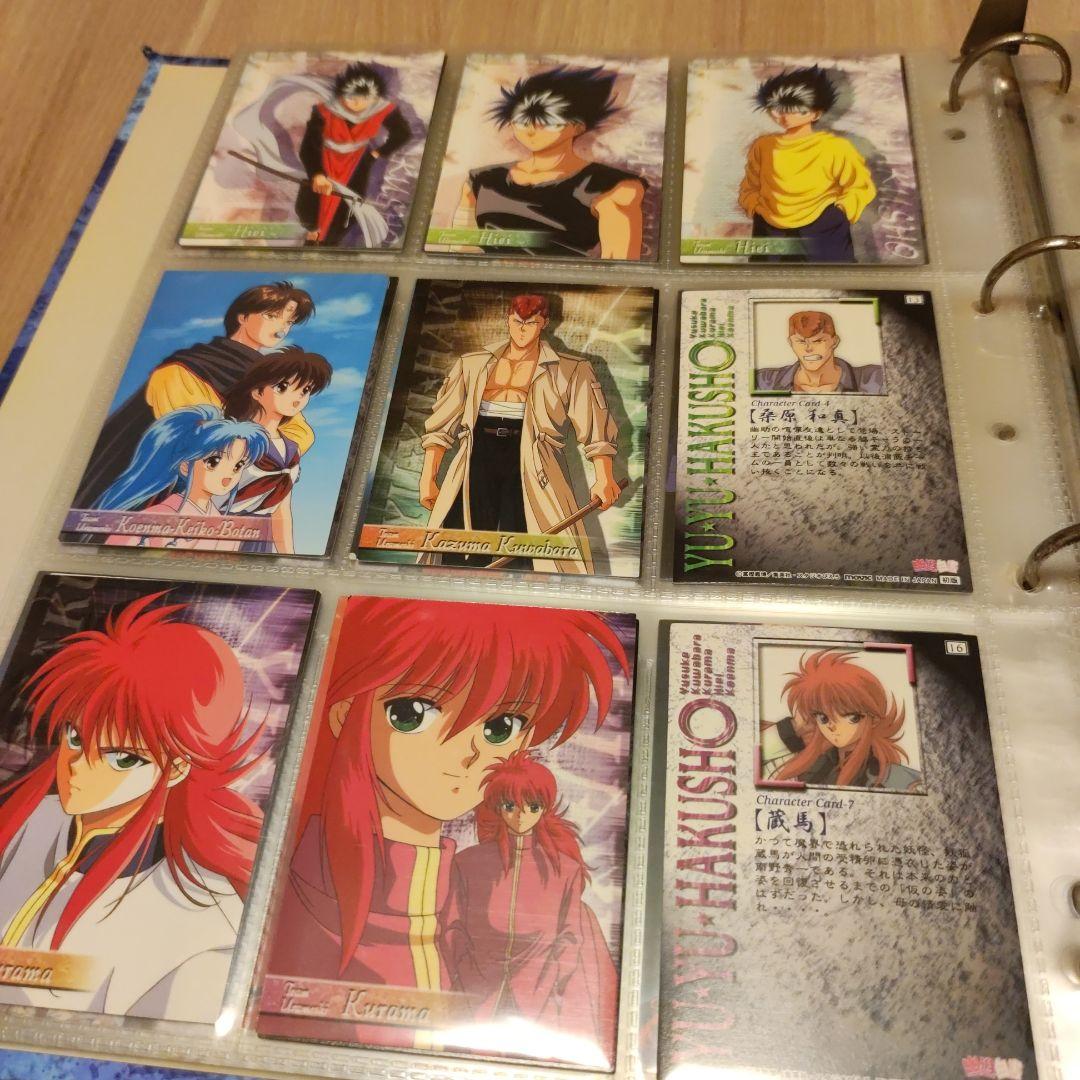 幽遊白書 トレーディングカード 確認用