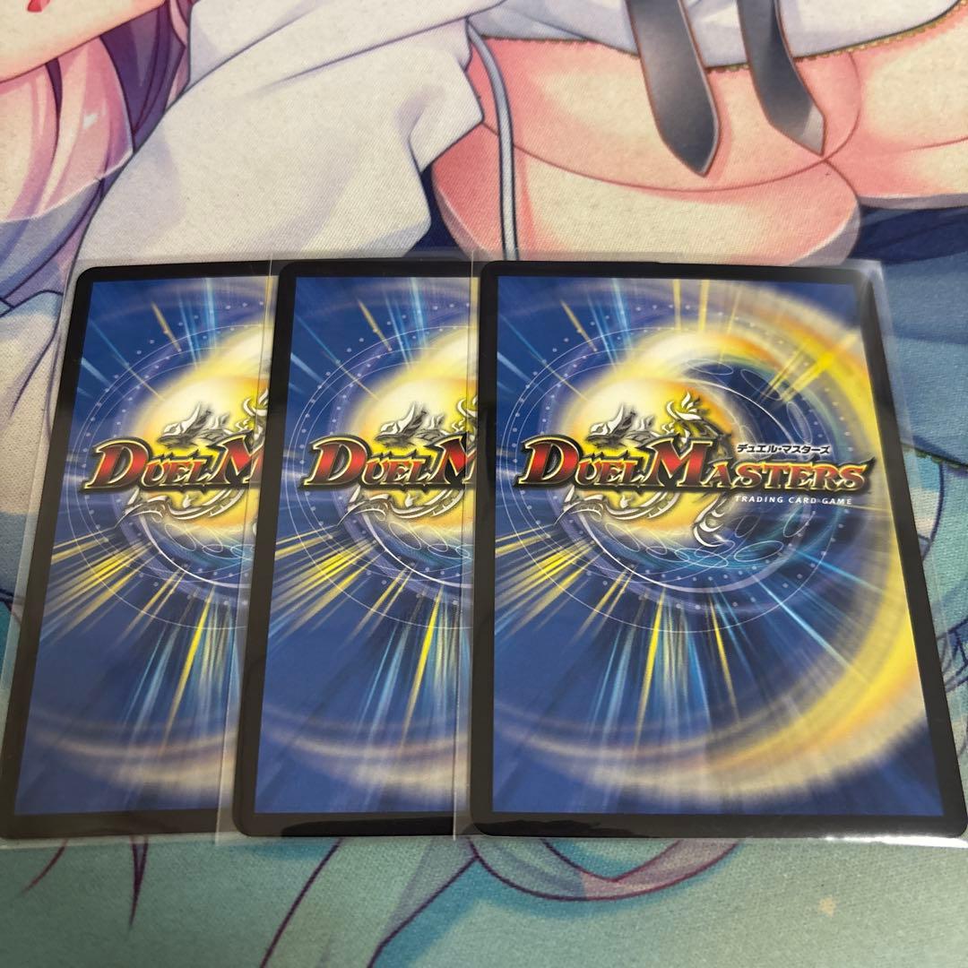 ロスト・ウォーターゲイト 太陽の忘却 プロモ ビッグエコー 3枚 - メルカリ