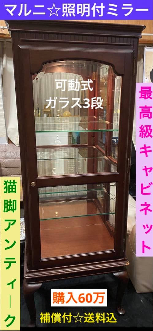 希少 デザイン サイズ☆マルニ 最高級☆マキシマム キュリオケース☆送料込