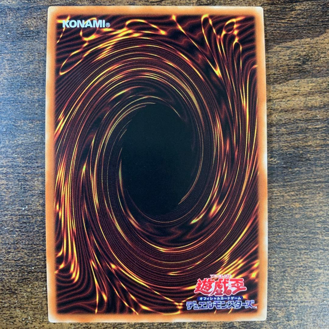 烙印竜アルビオン プリズマティックシークレット