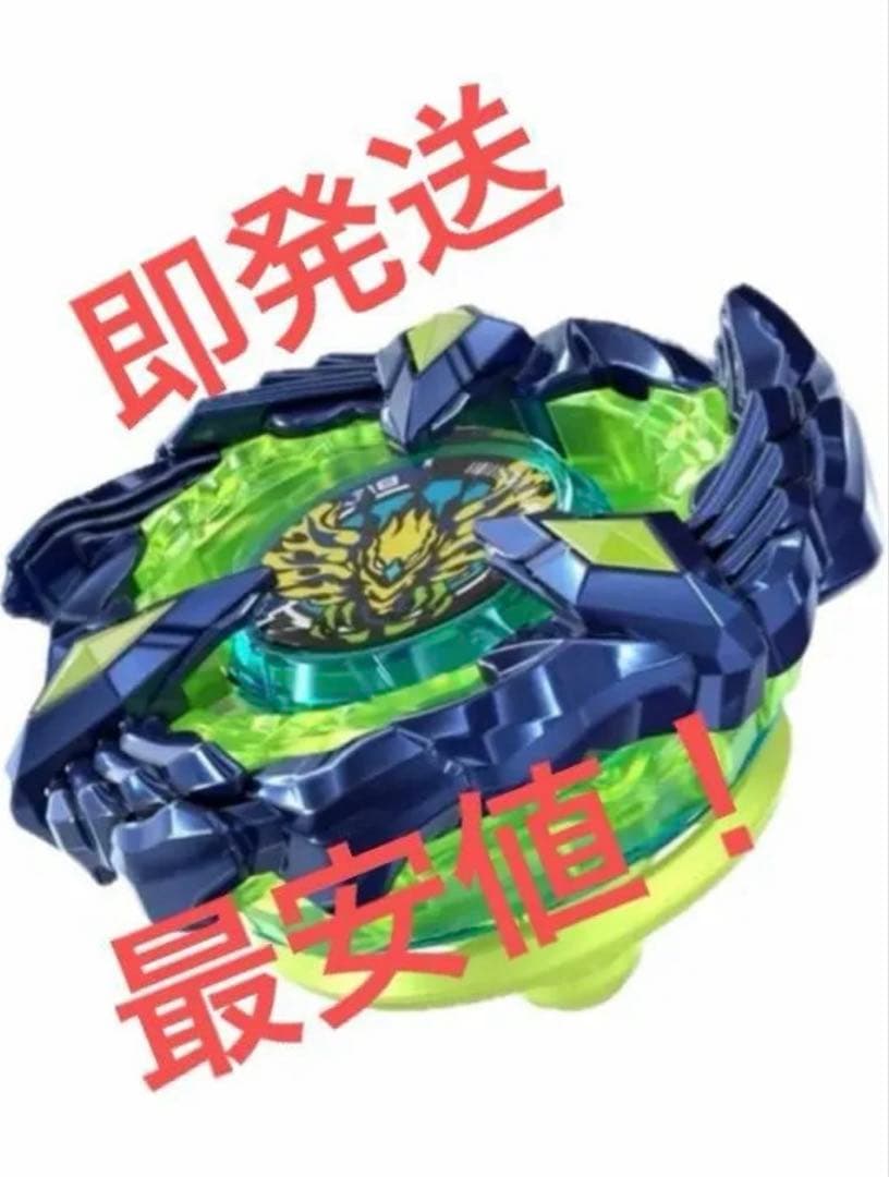 最安値 ブレーダーズセレクトベイ フェニックスウイング 9-80DB