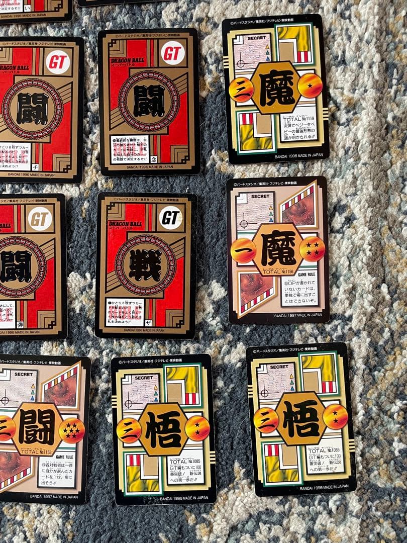 ドラゴンボール GT トレーディングカード コレクション49枚セット