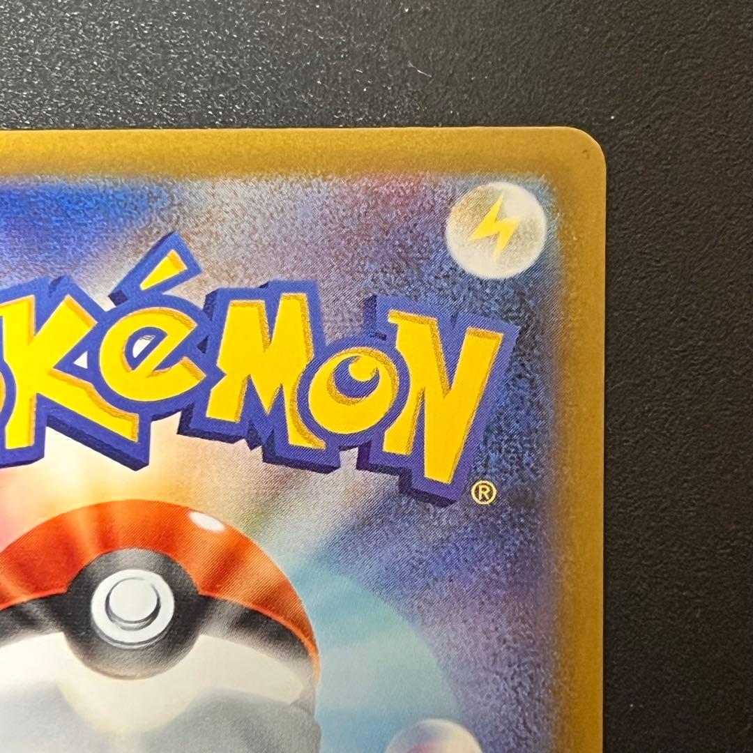 ポケモンカード ポケカ SAR メガゲンガーEX メガドリームEX