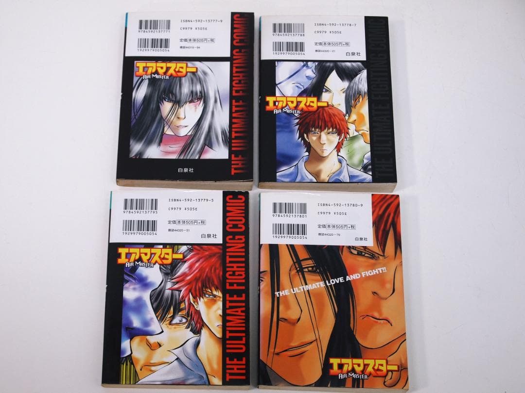 全巻セット！エアマスター 1～28巻 / AIR MASTER 柴田ヨクサル - メルカリ