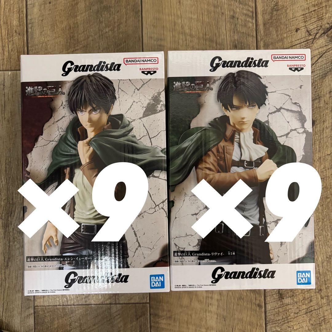 進撃の巨人 Grandista エレン・イェーガー リヴァイ 18体セット